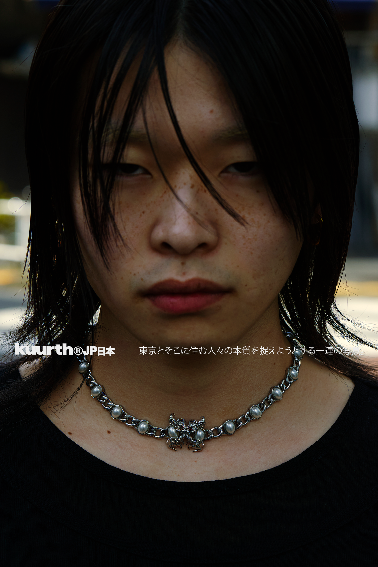 Japan – KUURTH
